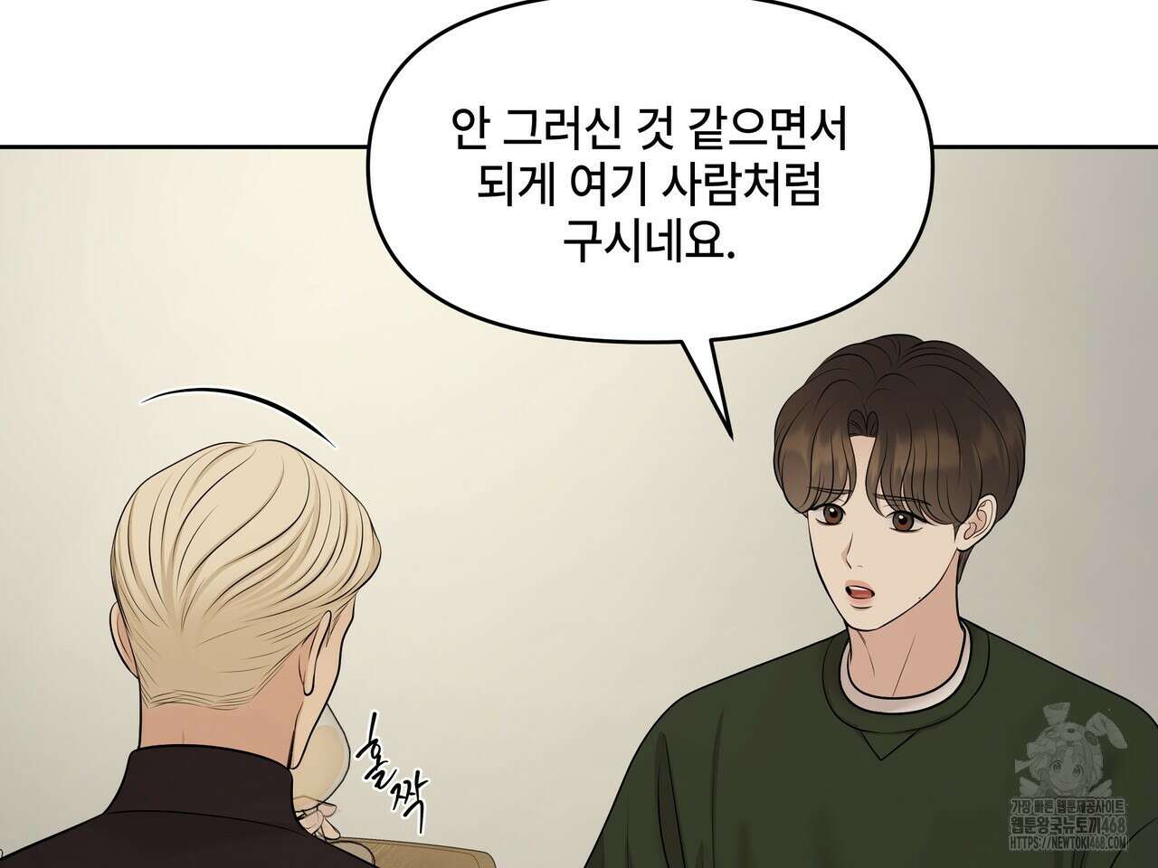 캔버스에 유채 22화 32