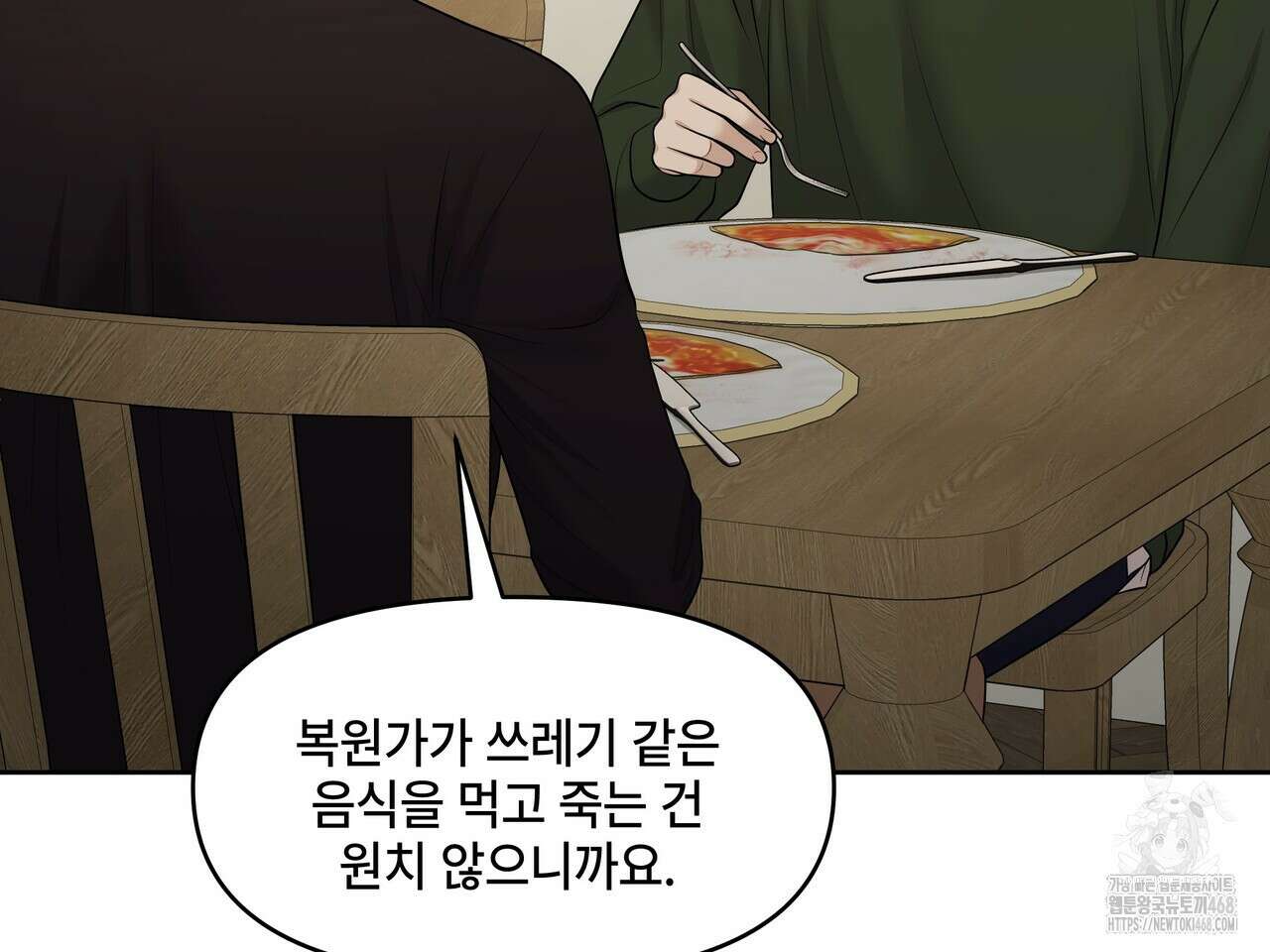 캔버스에 유채 22화 33