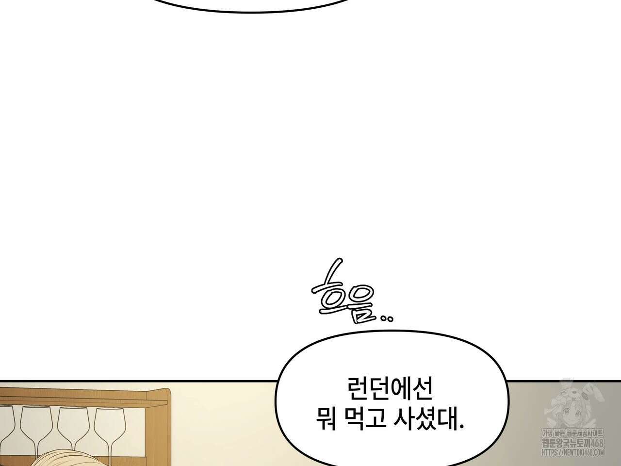 캔버스에 유채 22화 34