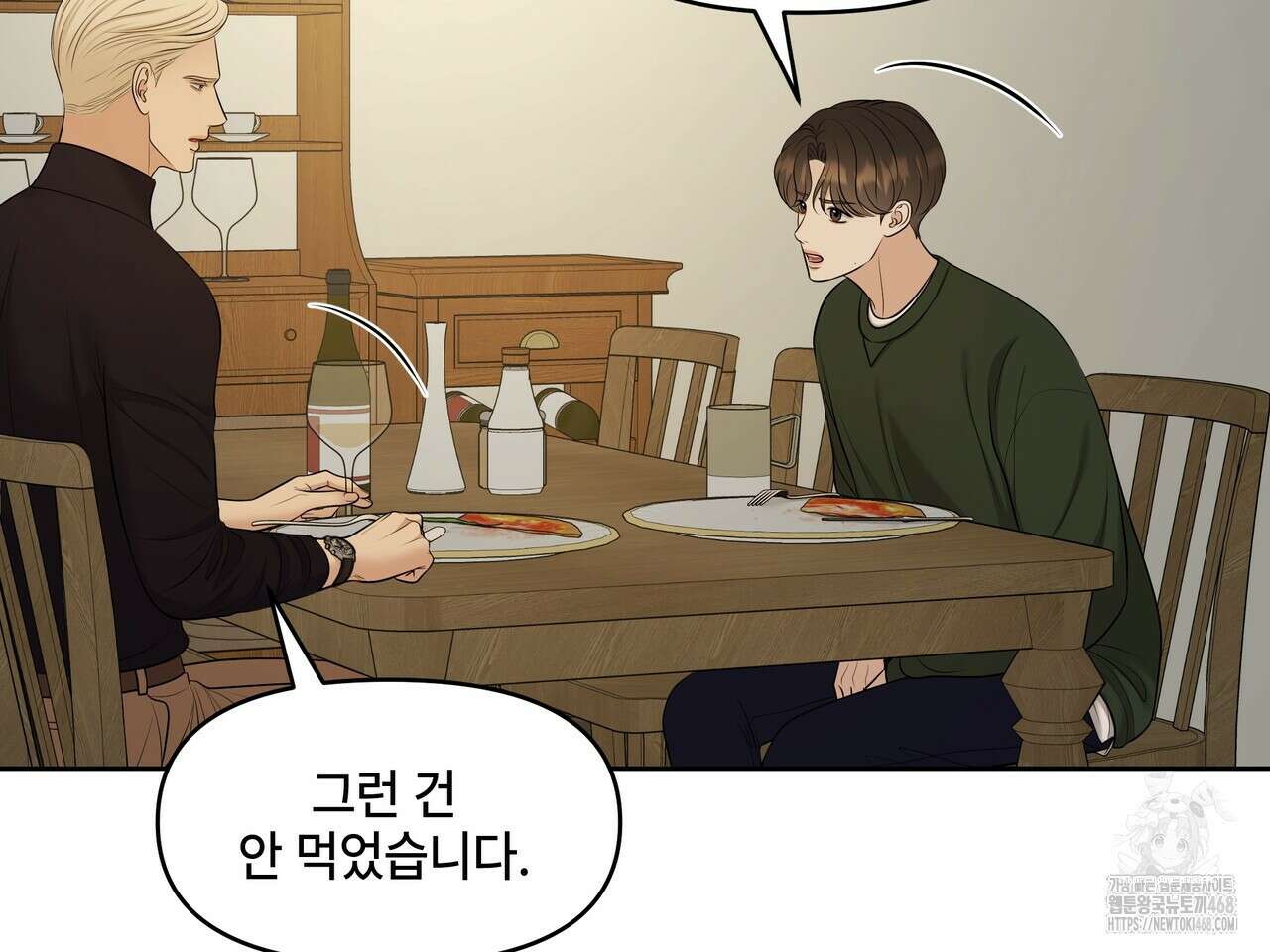 캔버스에 유채 22화 35