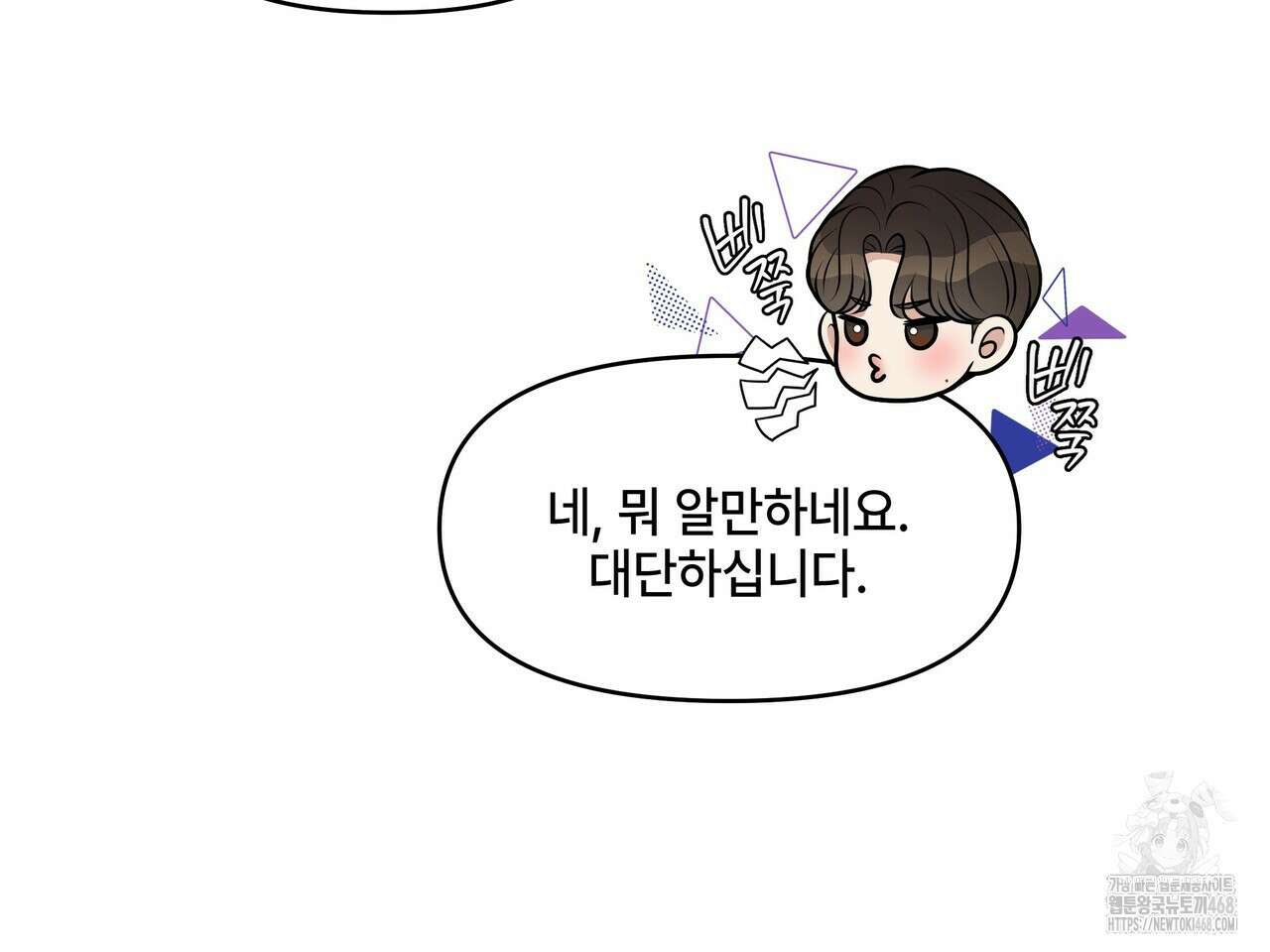 캔버스에 유채 22화 36
