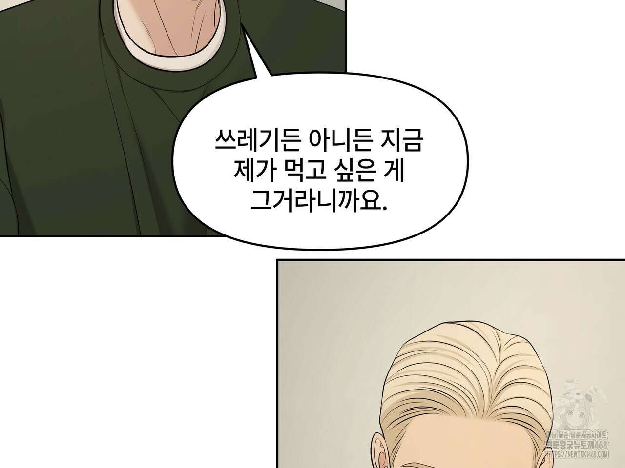 캔버스에 유채 22화 38