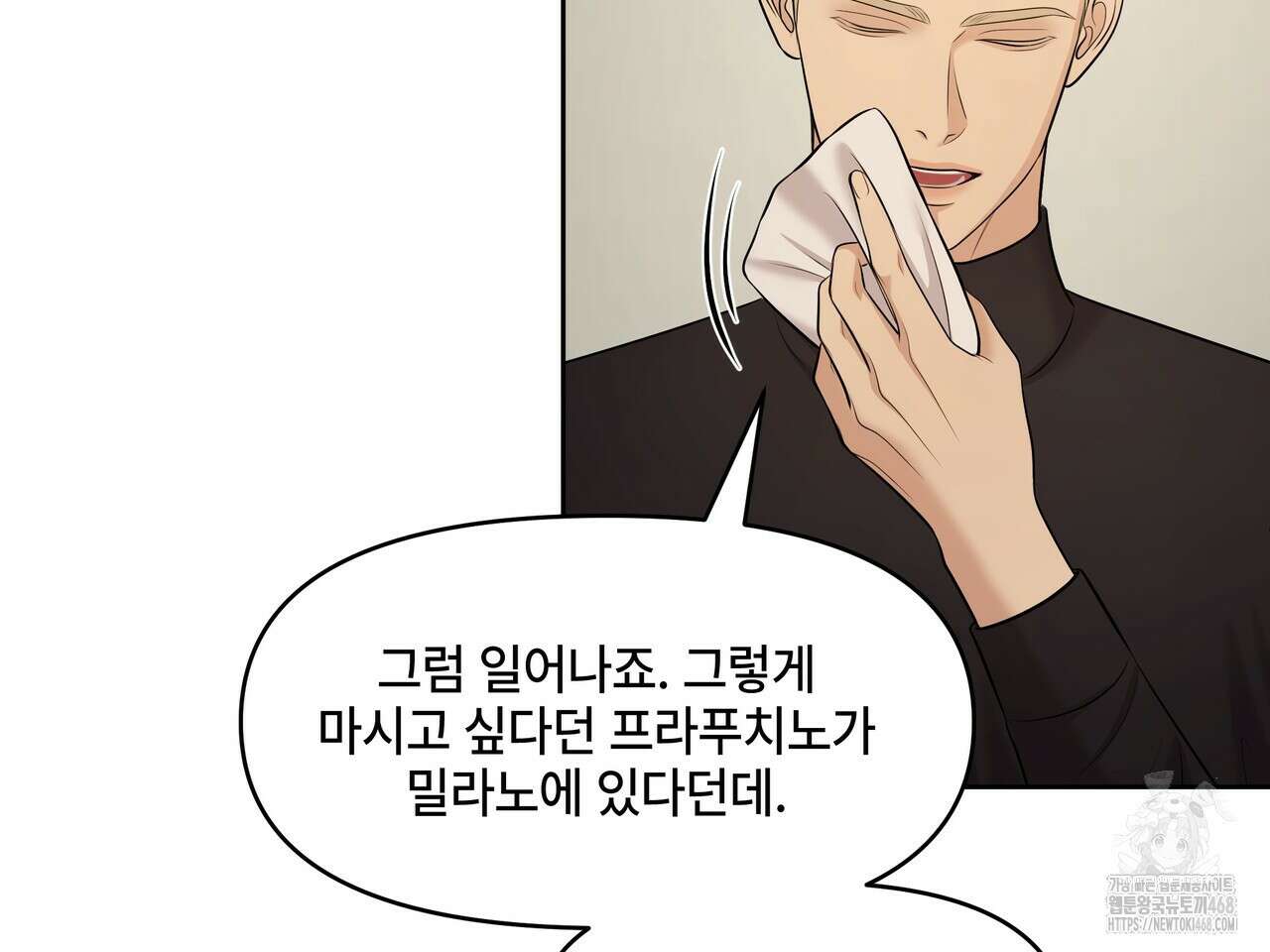 캔버스에 유채 22화 39