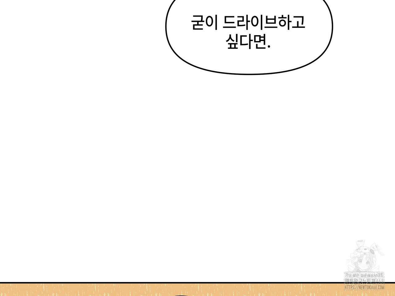 캔버스에 유채 22화 40