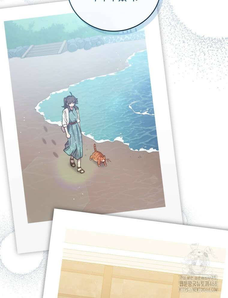 접경지역의 동물병원 149화 5