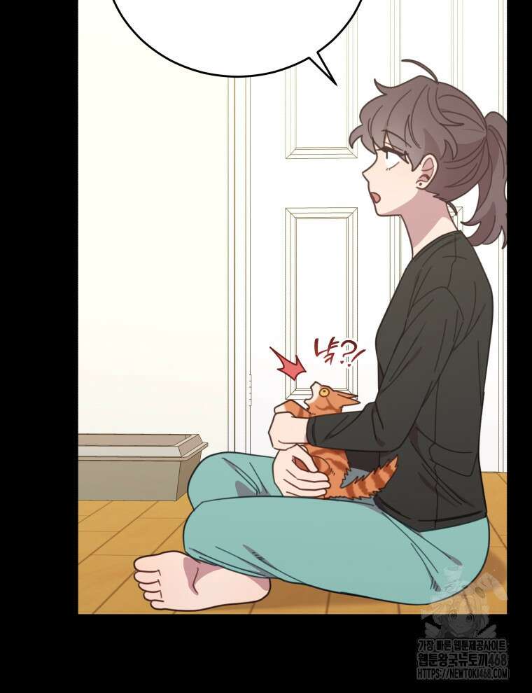 접경지역의 동물병원 149화 18