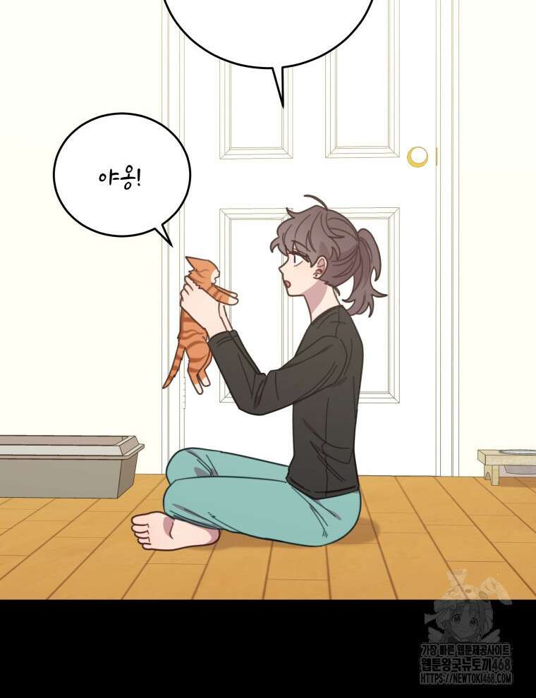 접경지역의 동물병원 149화 21