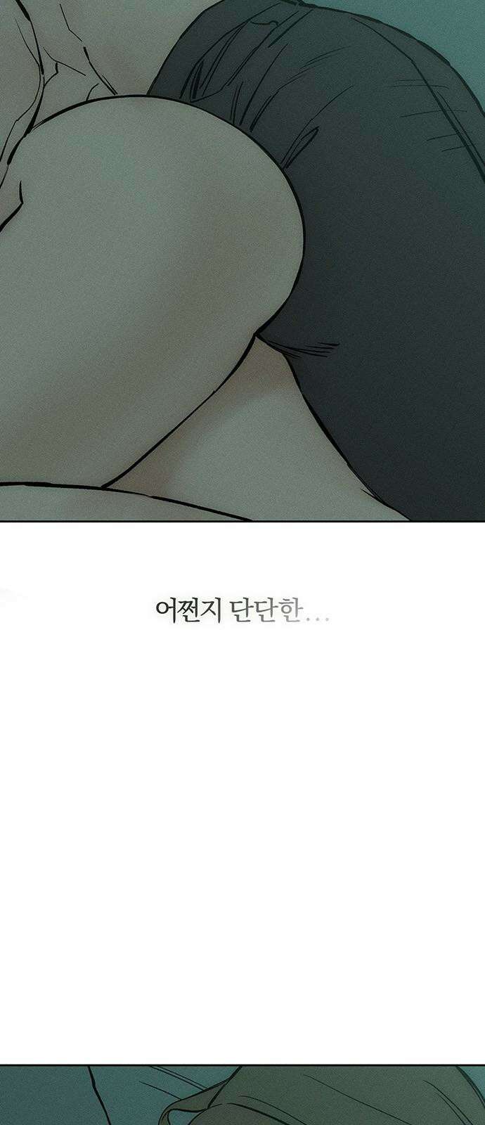 시든 꽃에 눈물을 40화 5