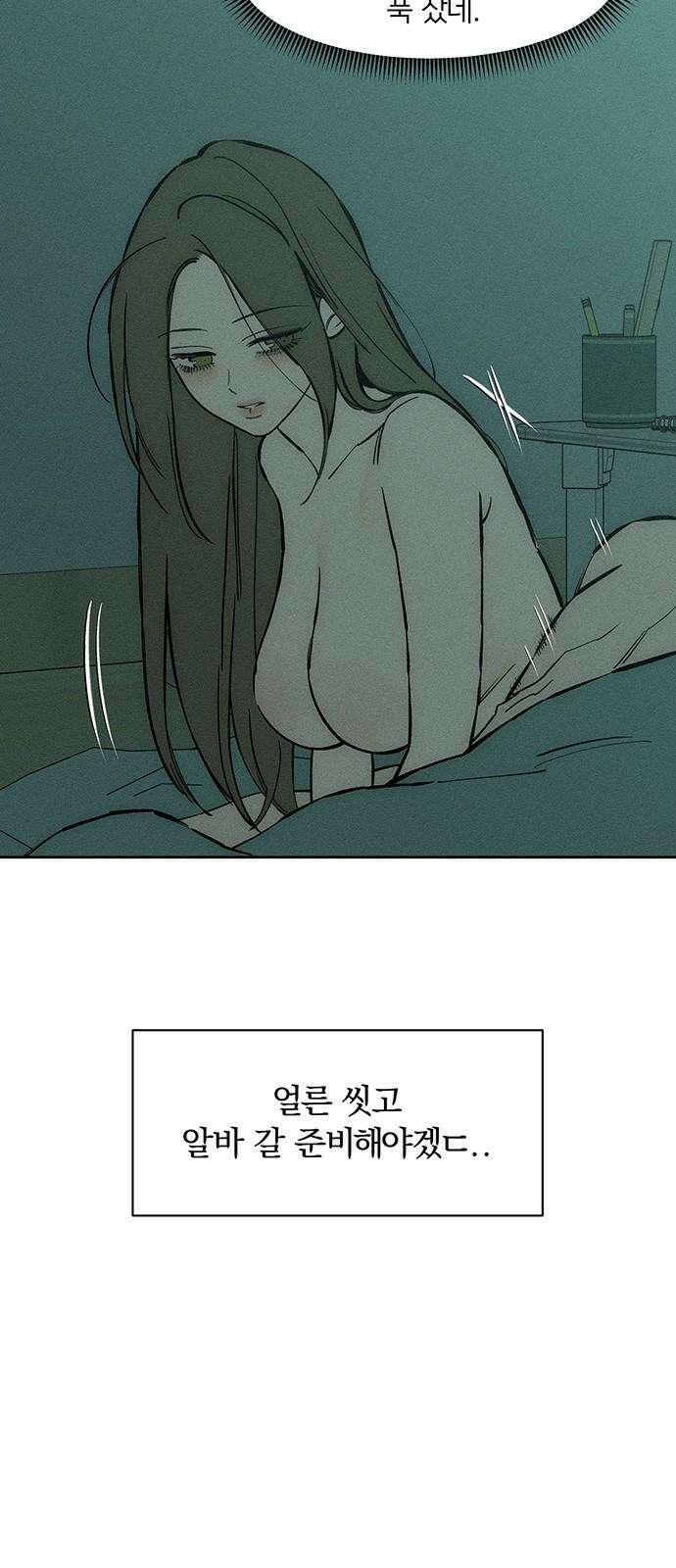 시든 꽃에 눈물을 40화 8