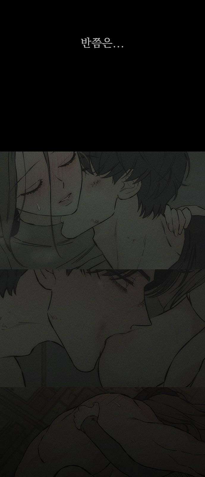 시든 꽃에 눈물을 40화 16