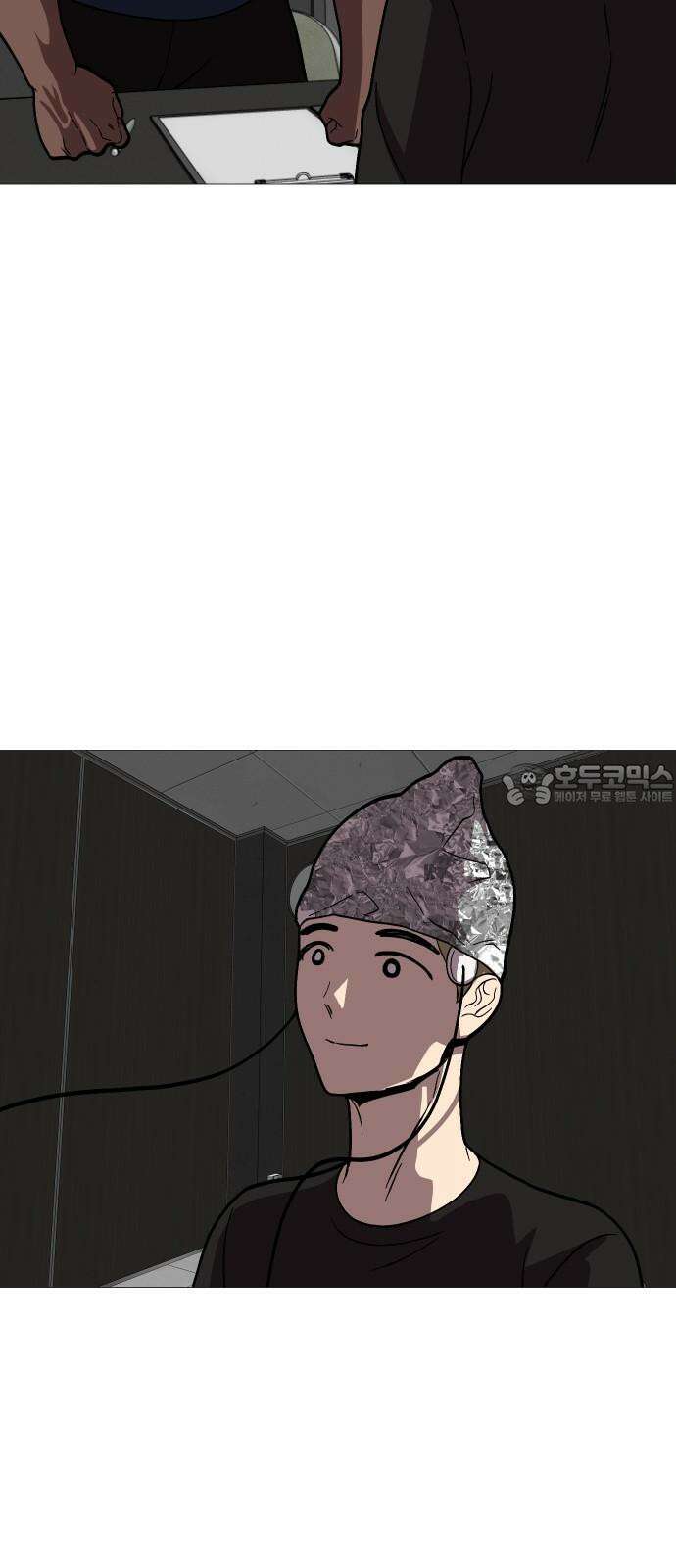 어글리후드 308． 새로운 신성 12