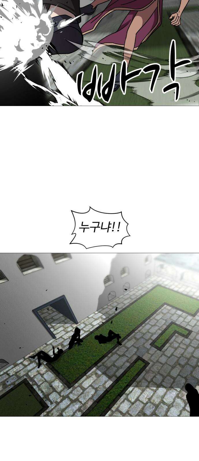 어글리후드 308． 새로운 신성 43