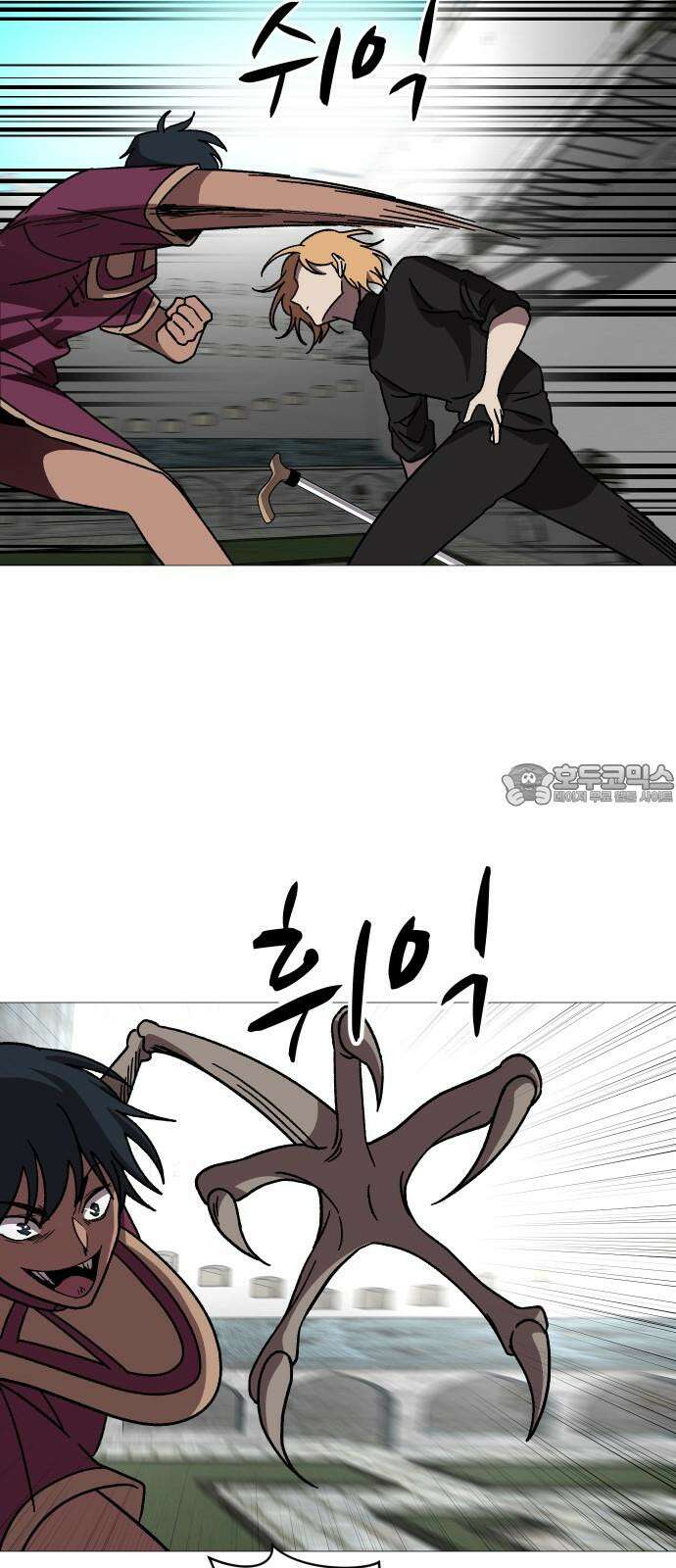 어글리후드 308． 새로운 신성 45