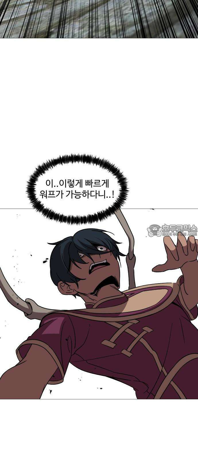어글리후드 308． 새로운 신성 51