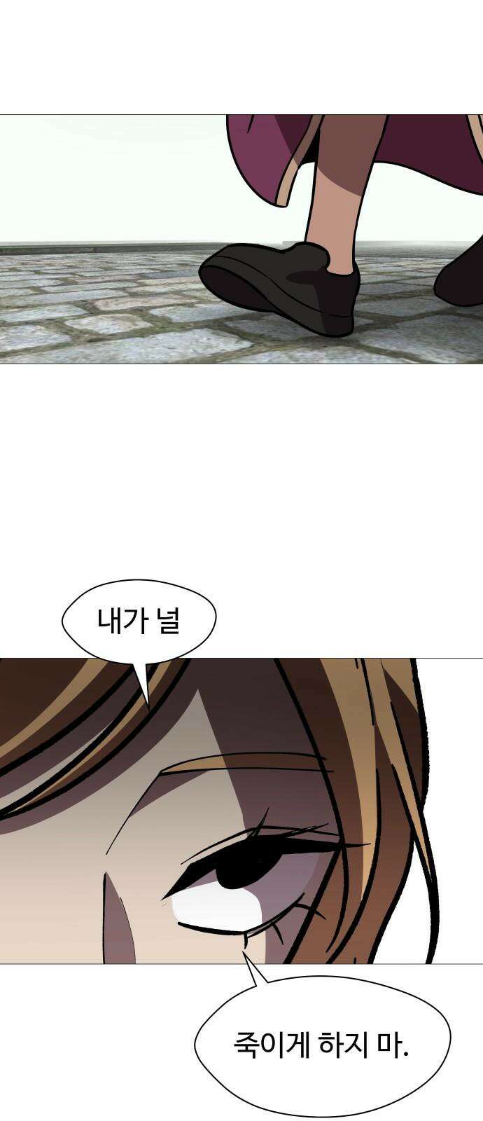 어글리후드 308． 새로운 신성 59