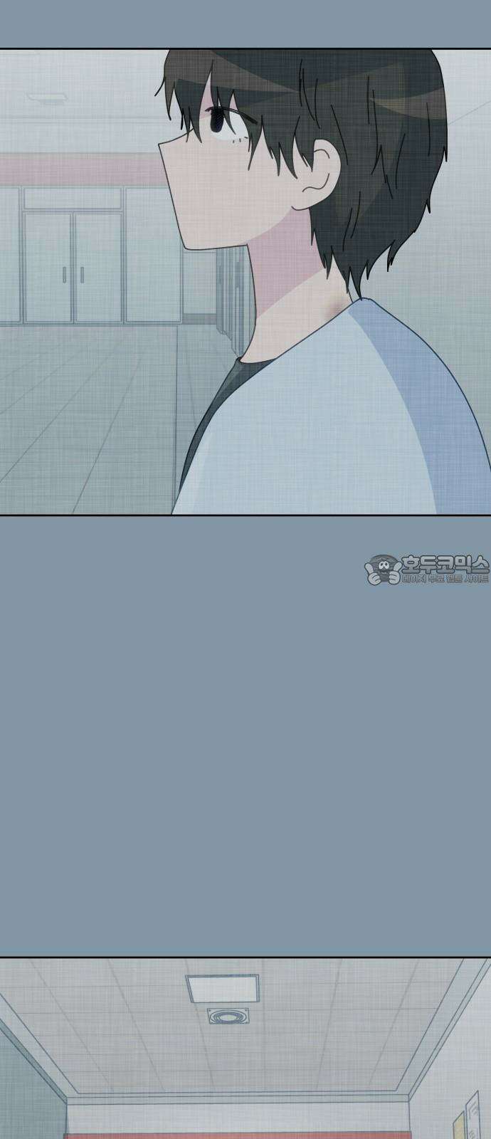 사서고생! 155화． 사고 9
