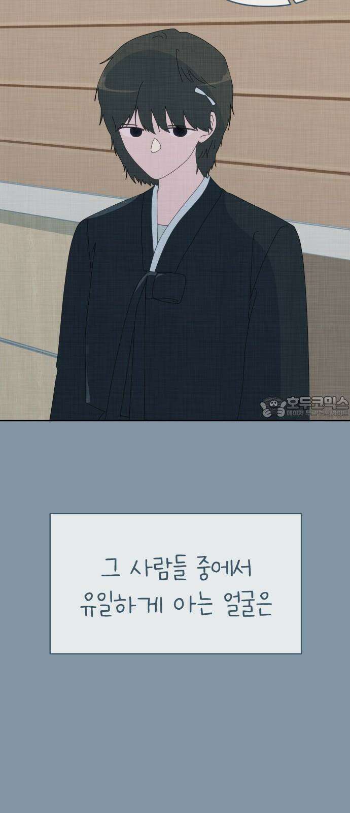 사서고생! 155화． 사고 30