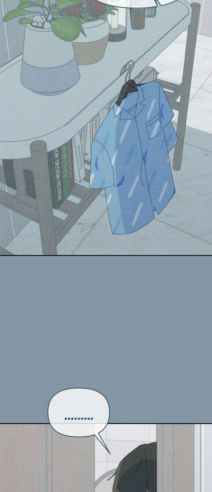사서고생! 155화． 사고 49