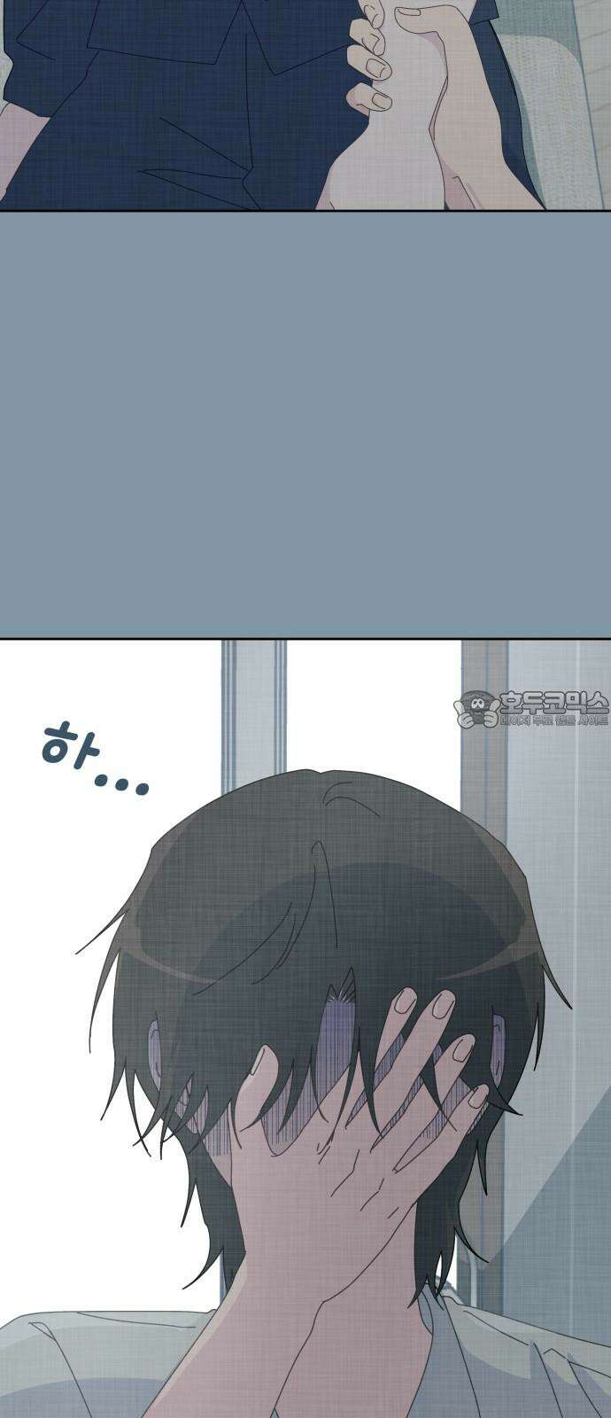 사서고생! 155화． 사고 57