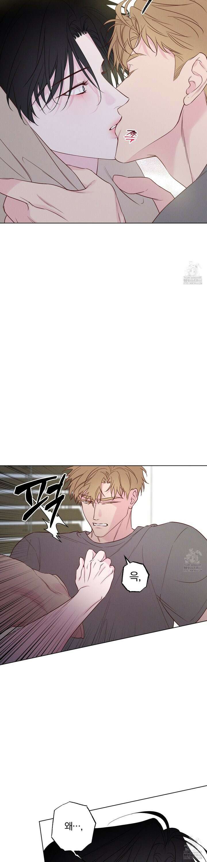 파도의 해안 32화 6