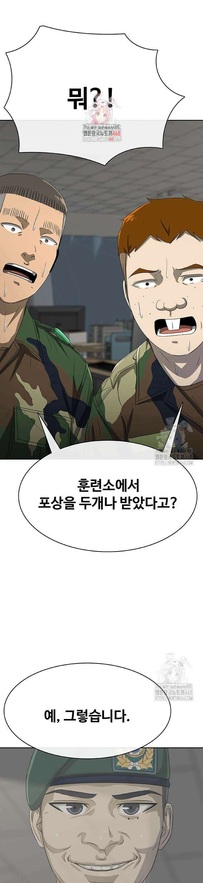 재입대만 7번째 3화 1