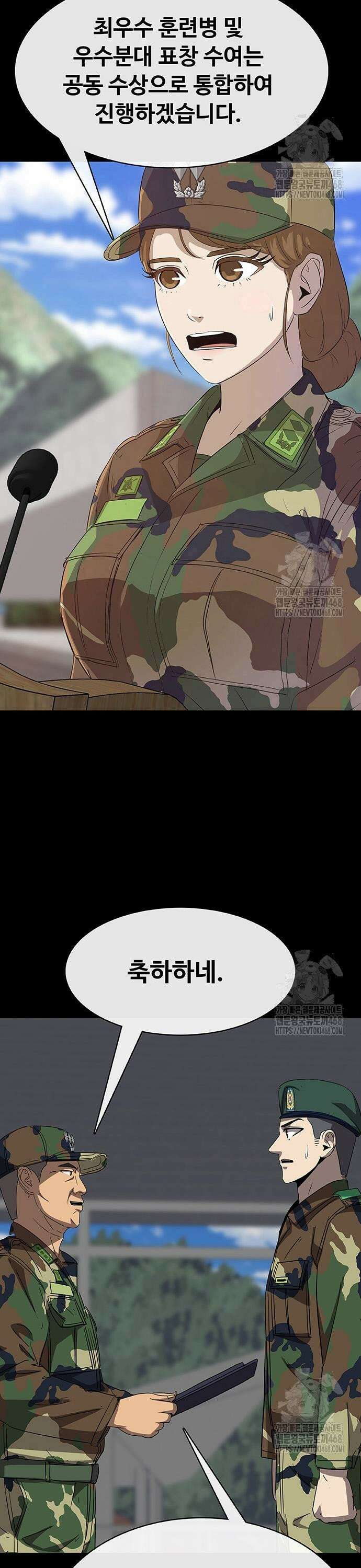 재입대만 7번째 3화 3