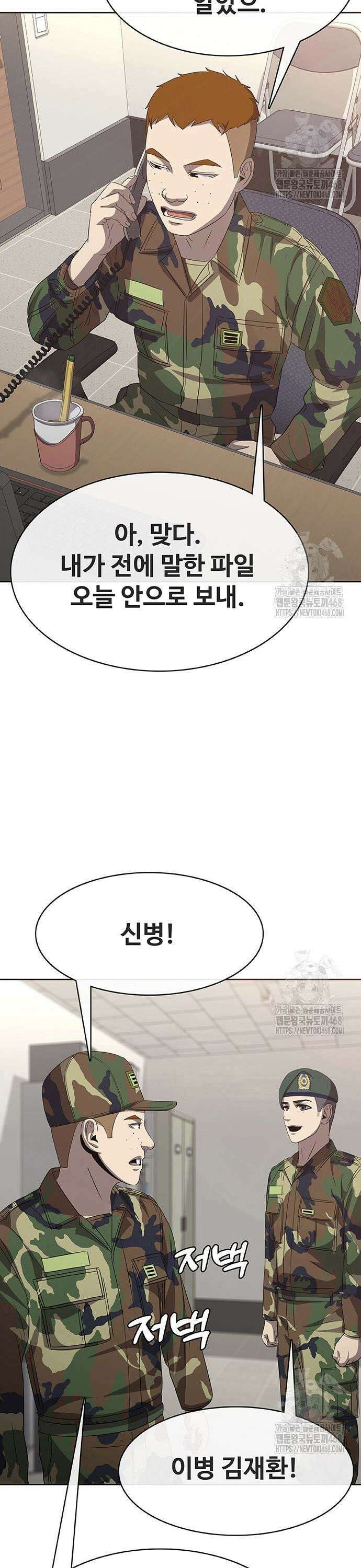 재입대만 7번째 3화 7