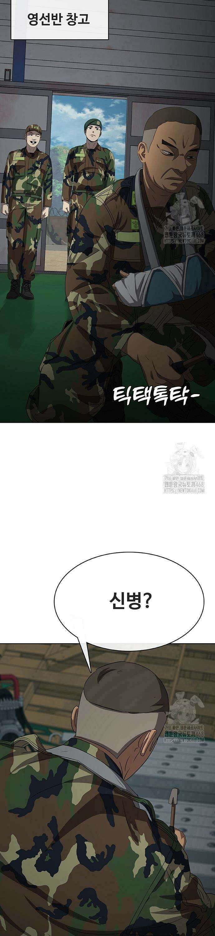 재입대만 7번째 3화 9