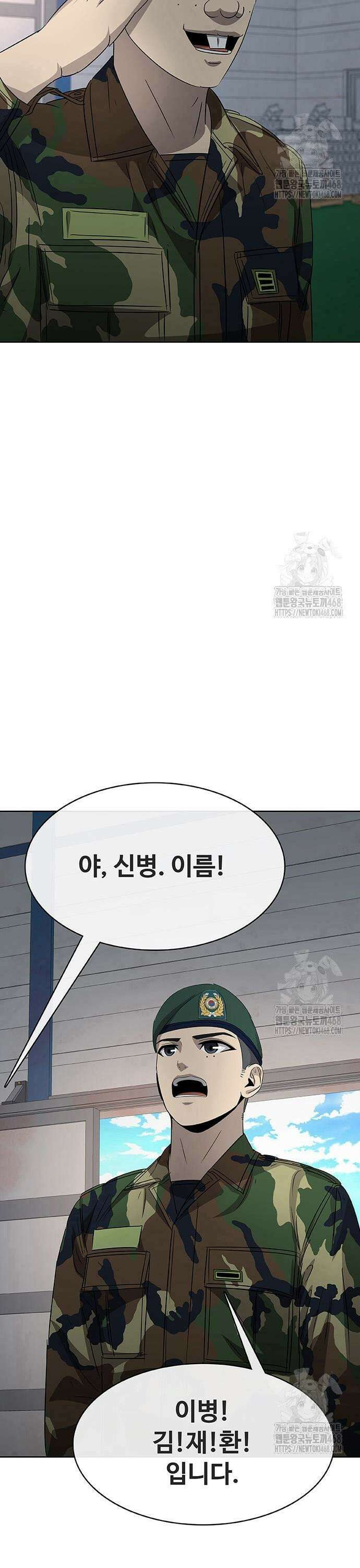 재입대만 7번째 3화 11