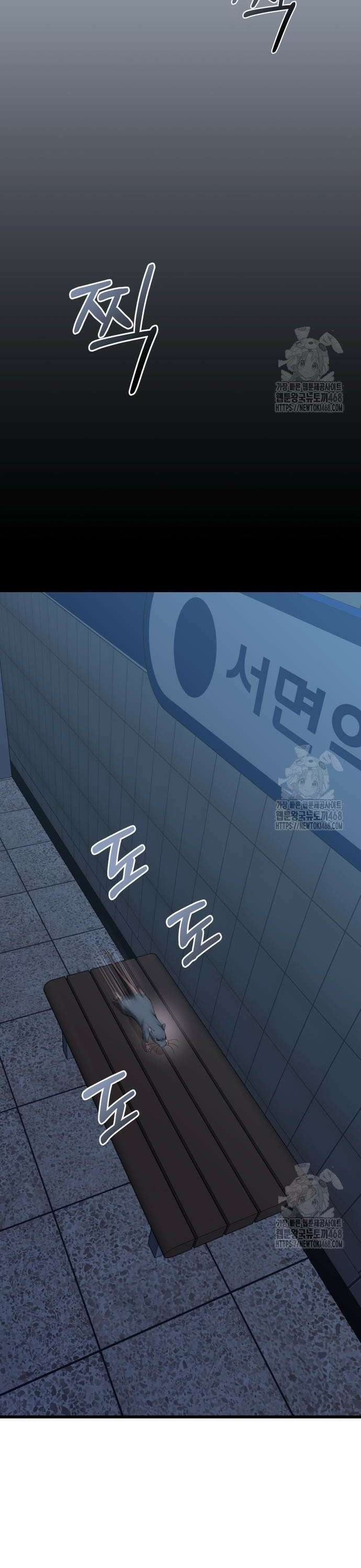 집구석 절대자 24화 12
