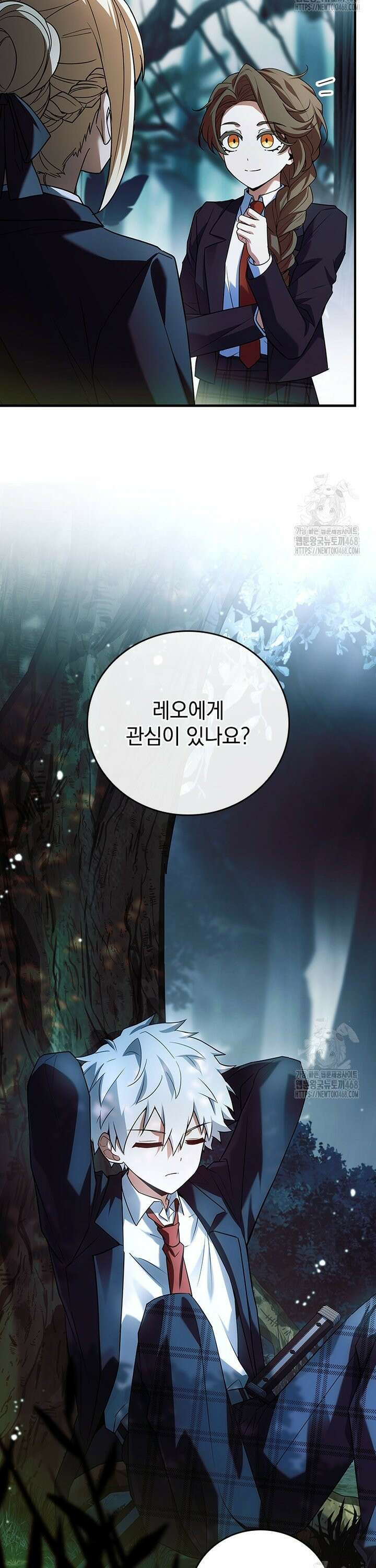 전설급 영웅은 아카데미 우등생 33화 10