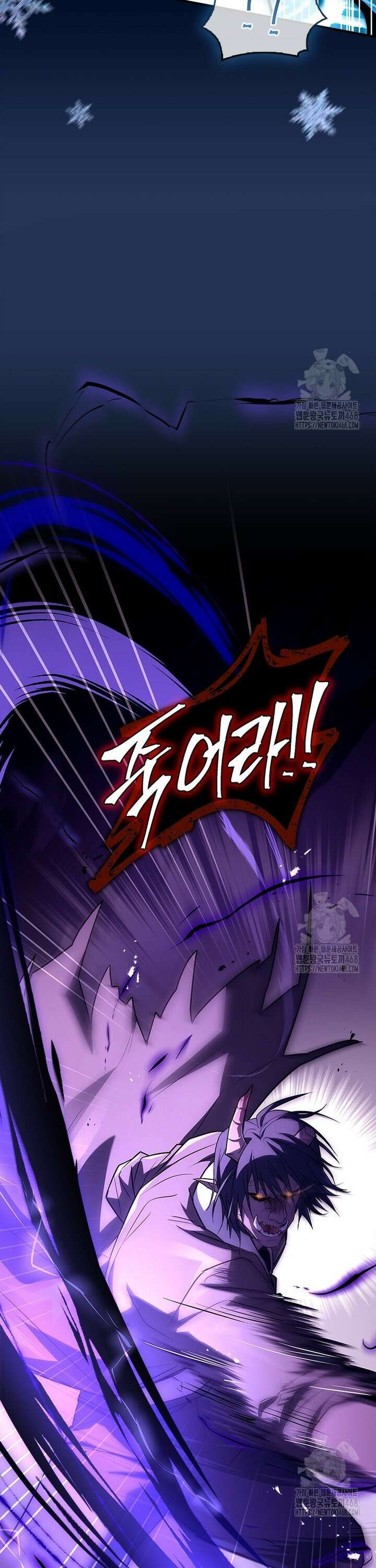 전설급 영웅은 아카데미 우등생 33화 34