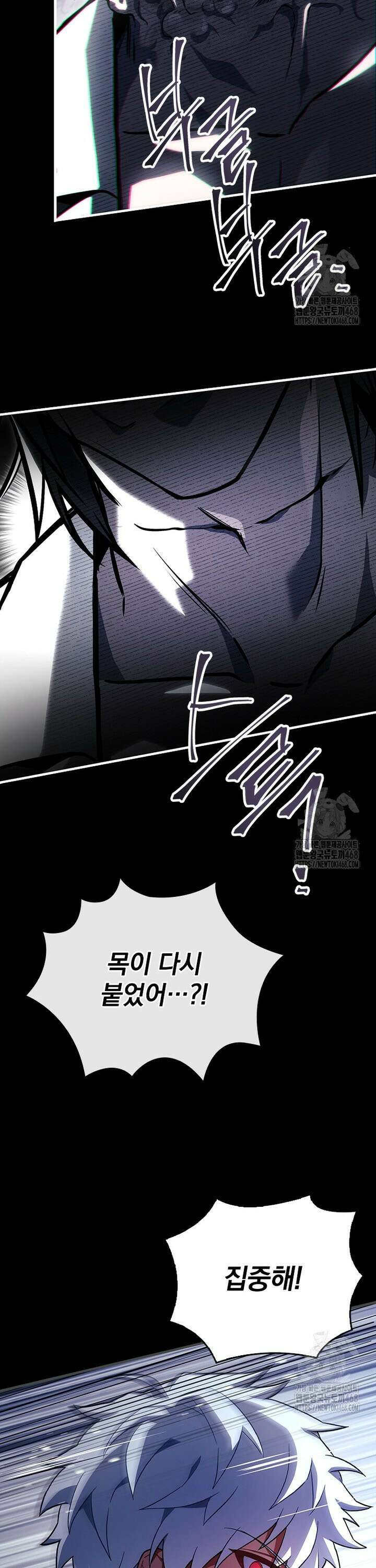 전설급 영웅은 아카데미 우등생 33화 41