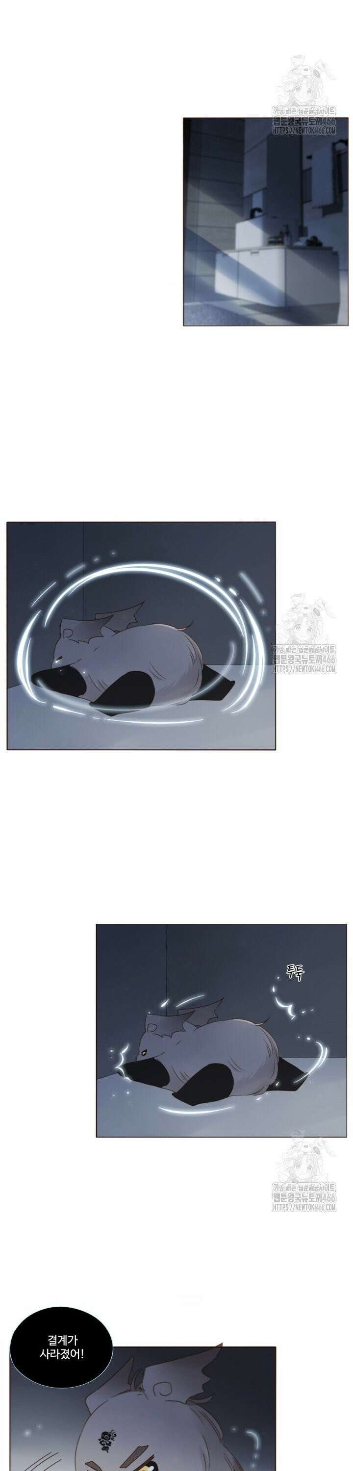 완벽한 개새끼 63화 2