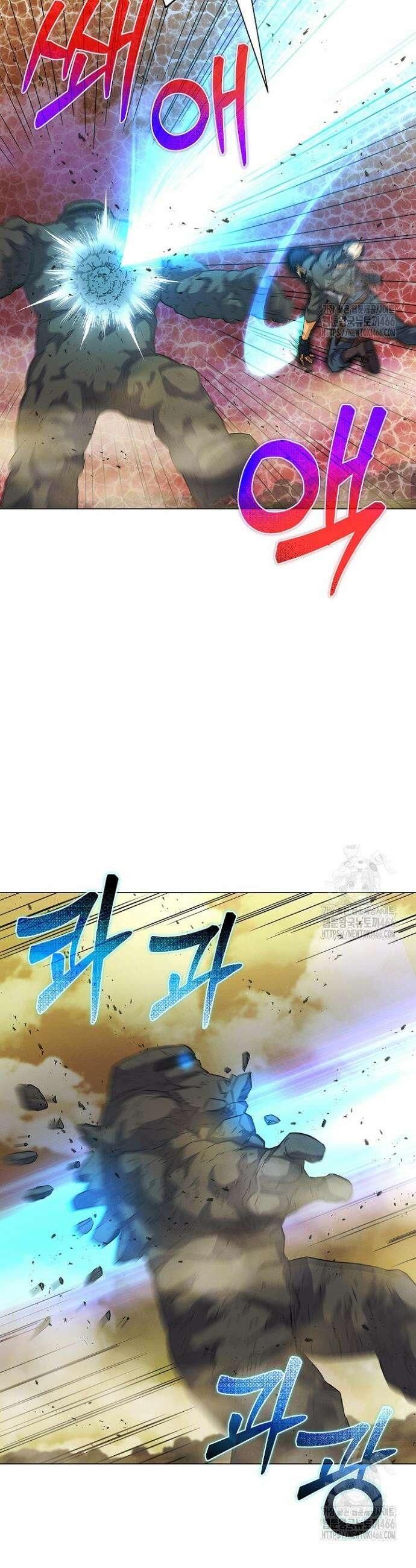 육식주의 헌터 106화 5