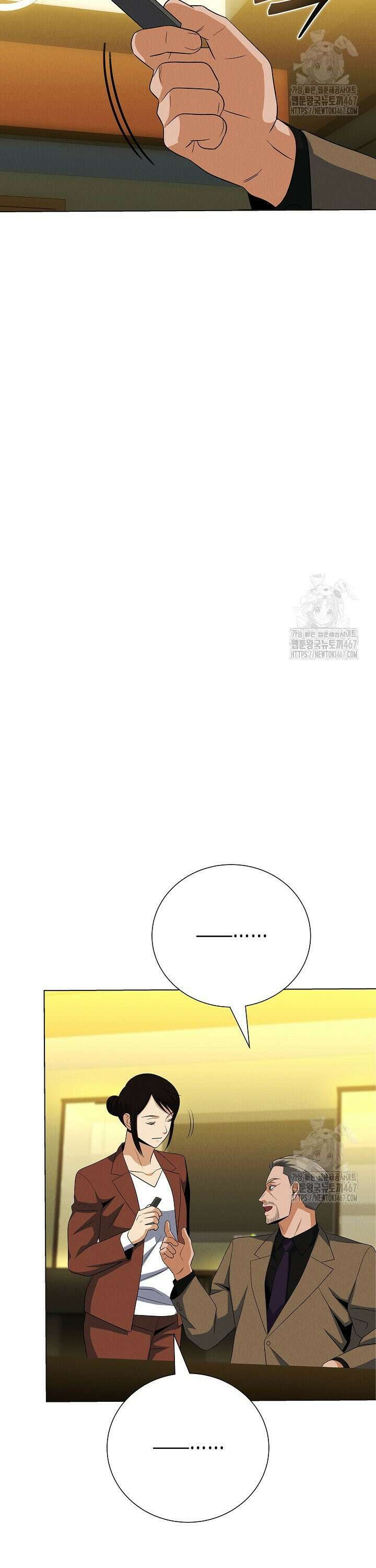 육식주의 헌터 108화 3