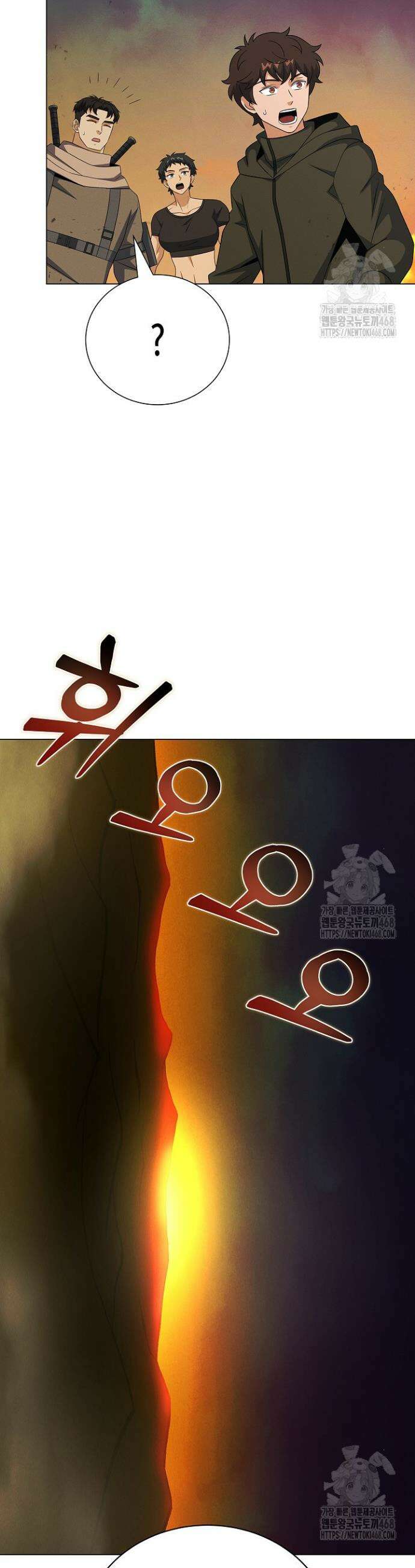 육식주의 헌터 111화 5