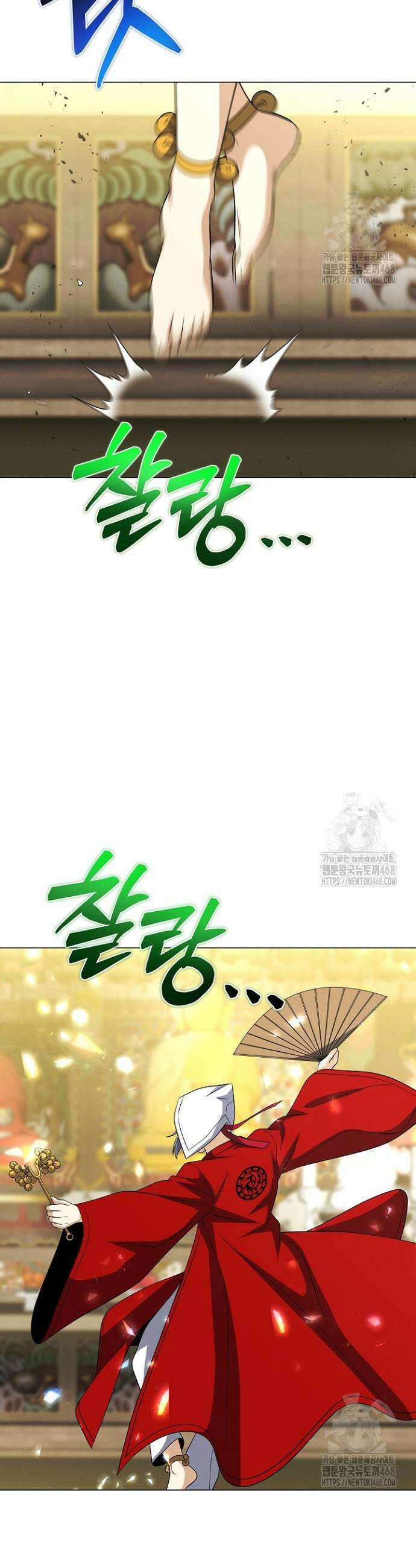 육식주의 헌터 111화 15