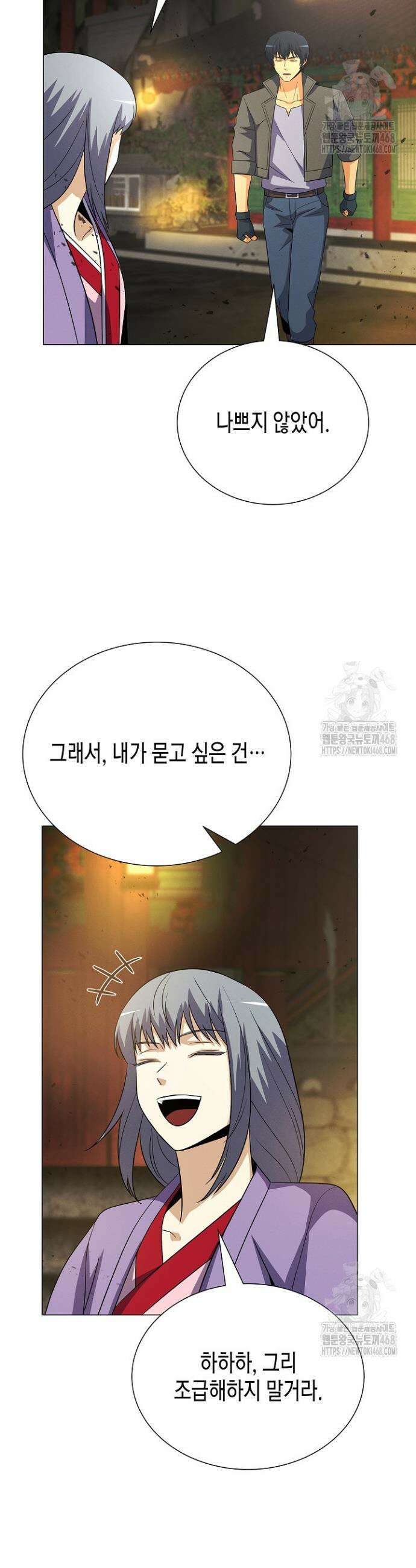 육식주의 헌터 111화 40