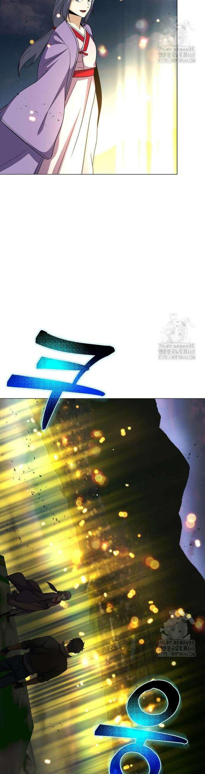 육식주의 헌터 111화 45