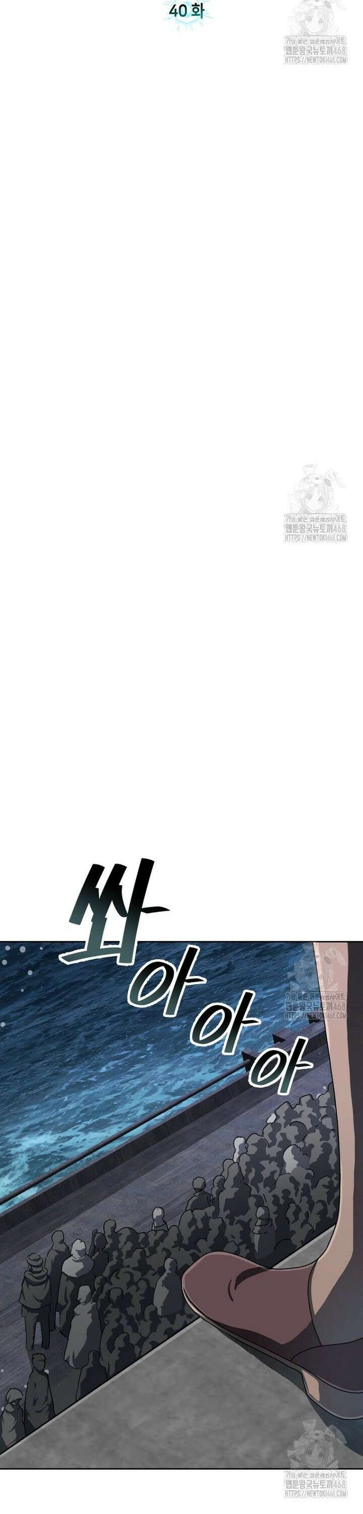 마법소녀 아저씨 40화 12