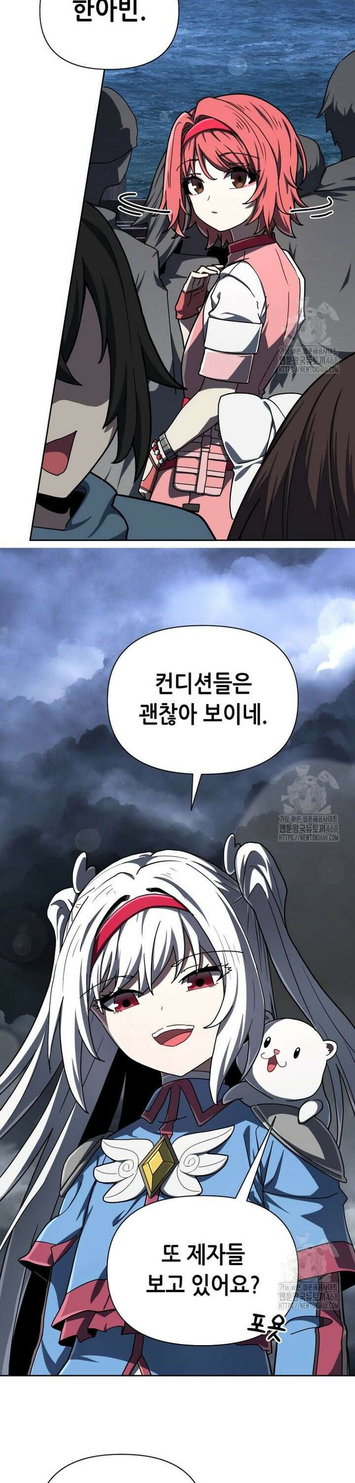 마법소녀 아저씨 40화 14