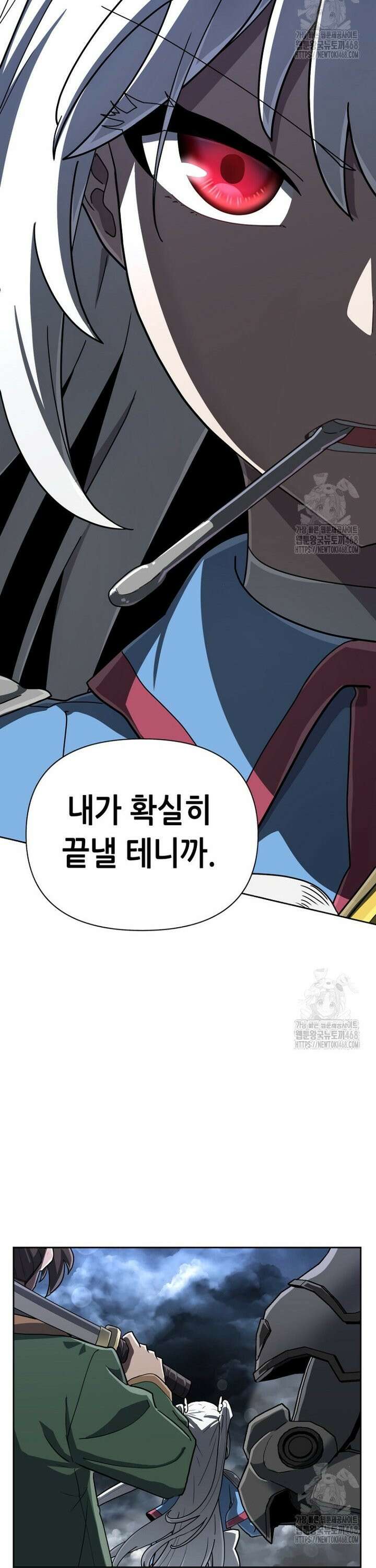 마법소녀 아저씨 40화 24