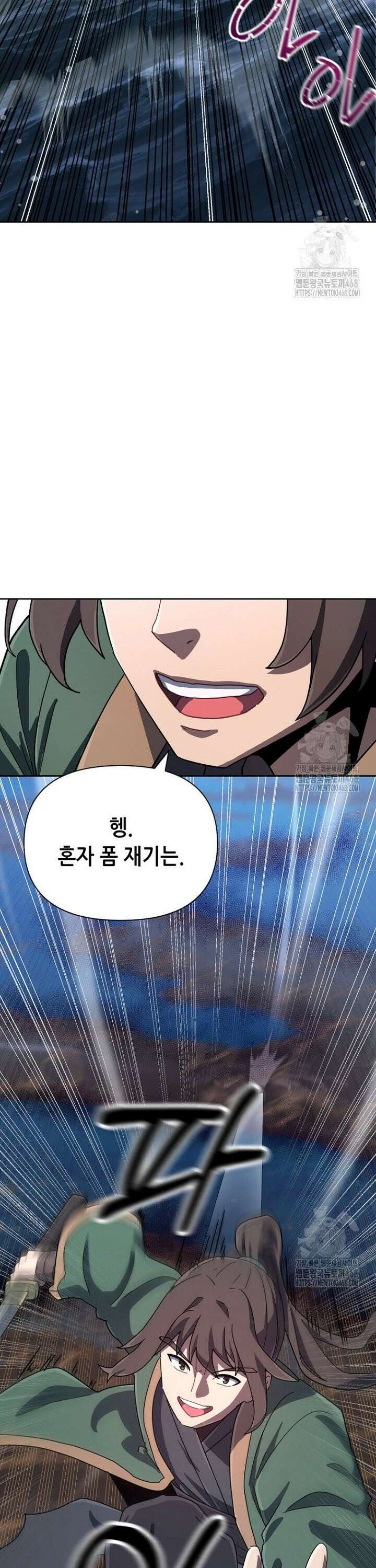 마법소녀 아저씨 40화 39