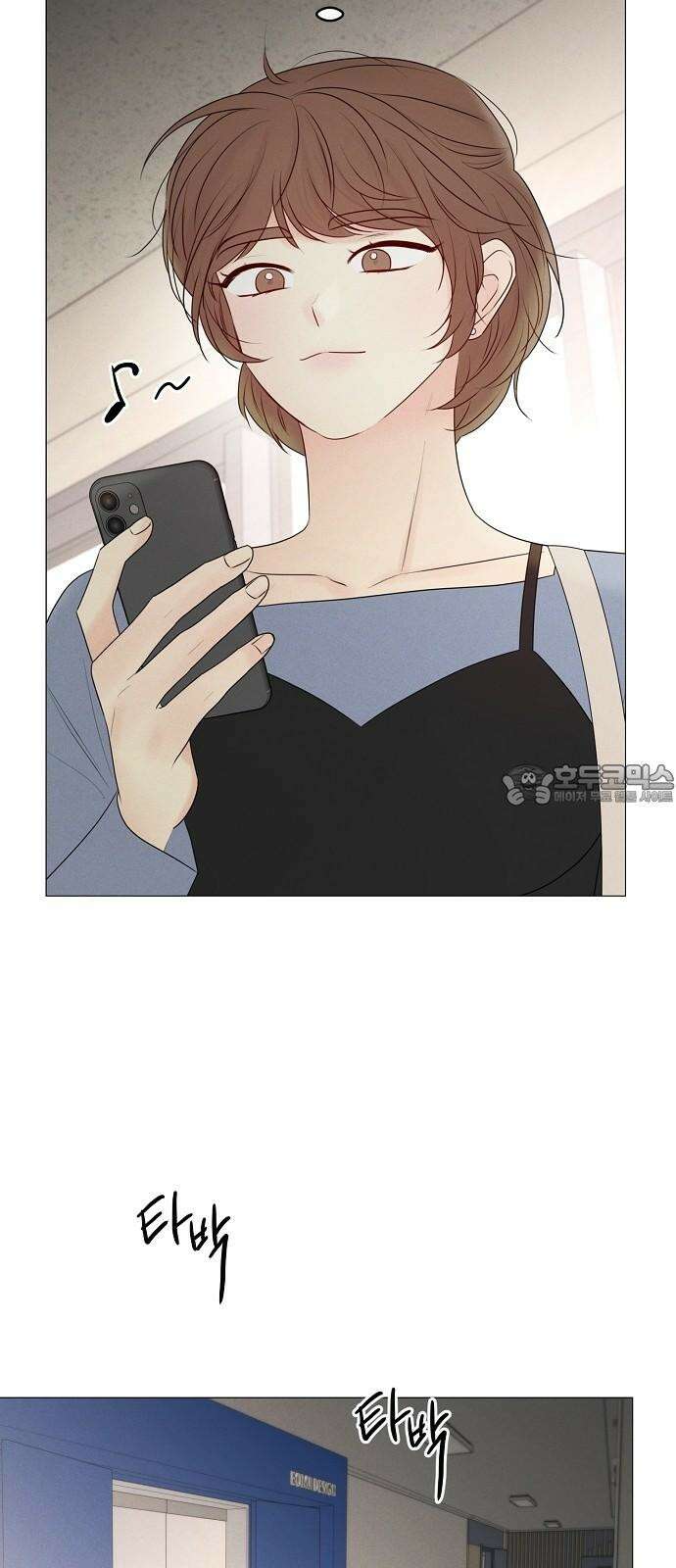 남주의 정석 42화 3