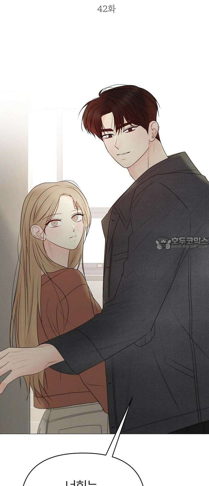 남주의 정석 42화 9