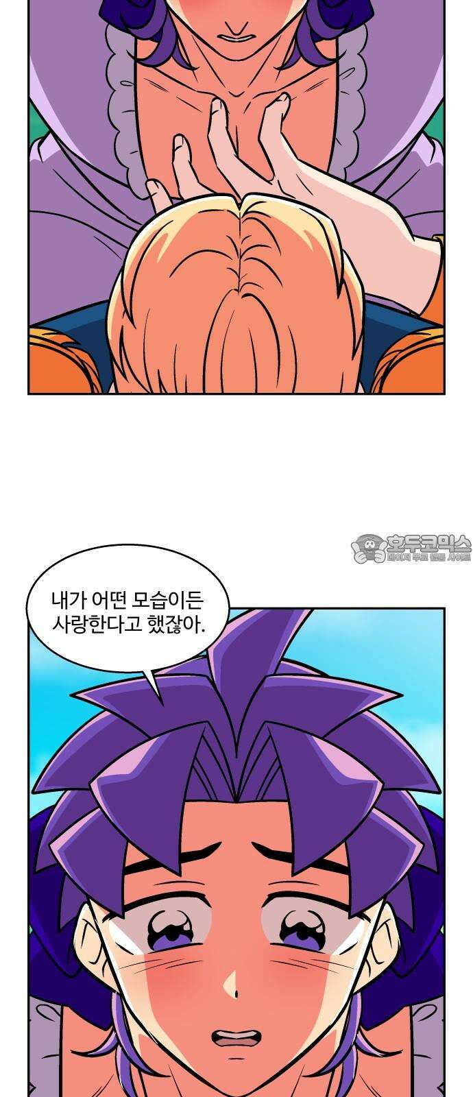 허리케인 공주님 107화 15
