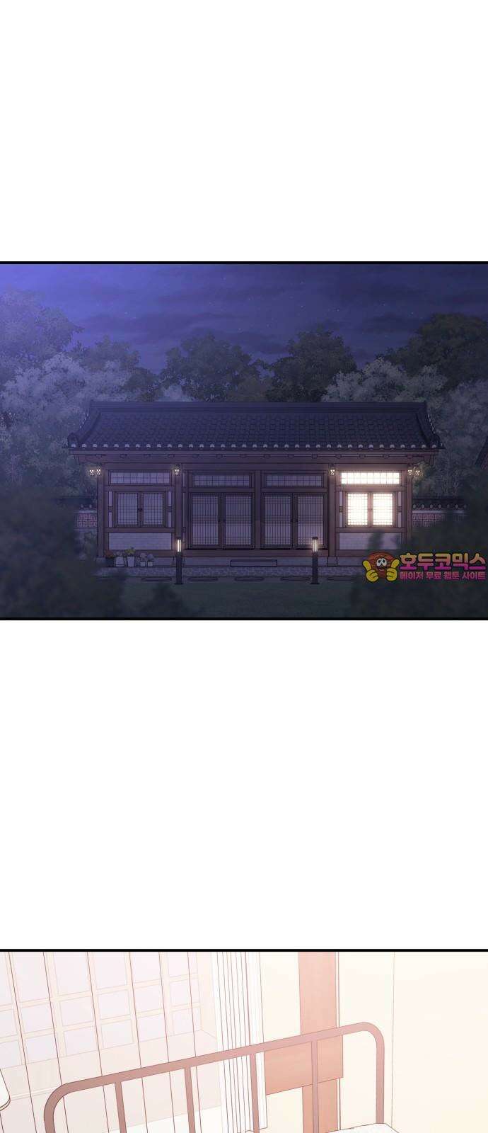 개짓 23화 1