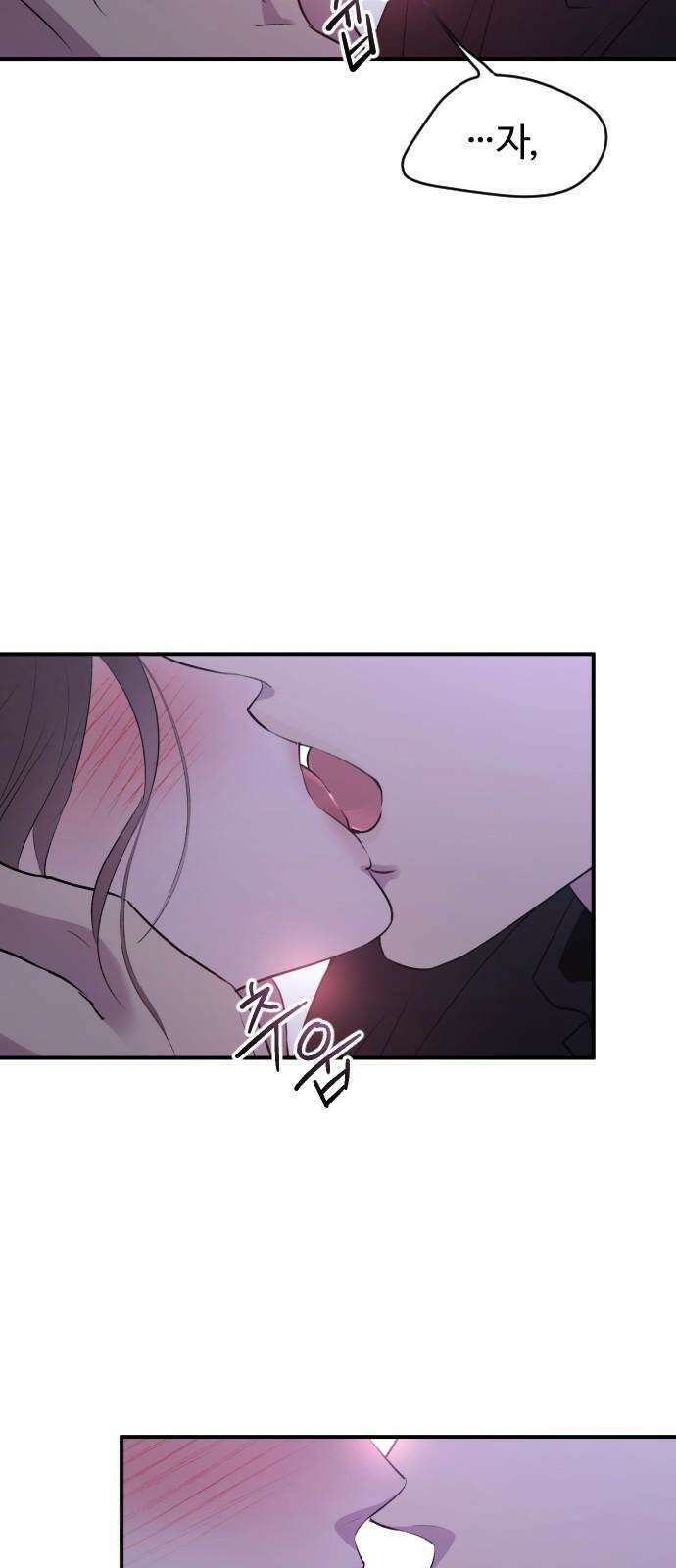 개짓 23화 34