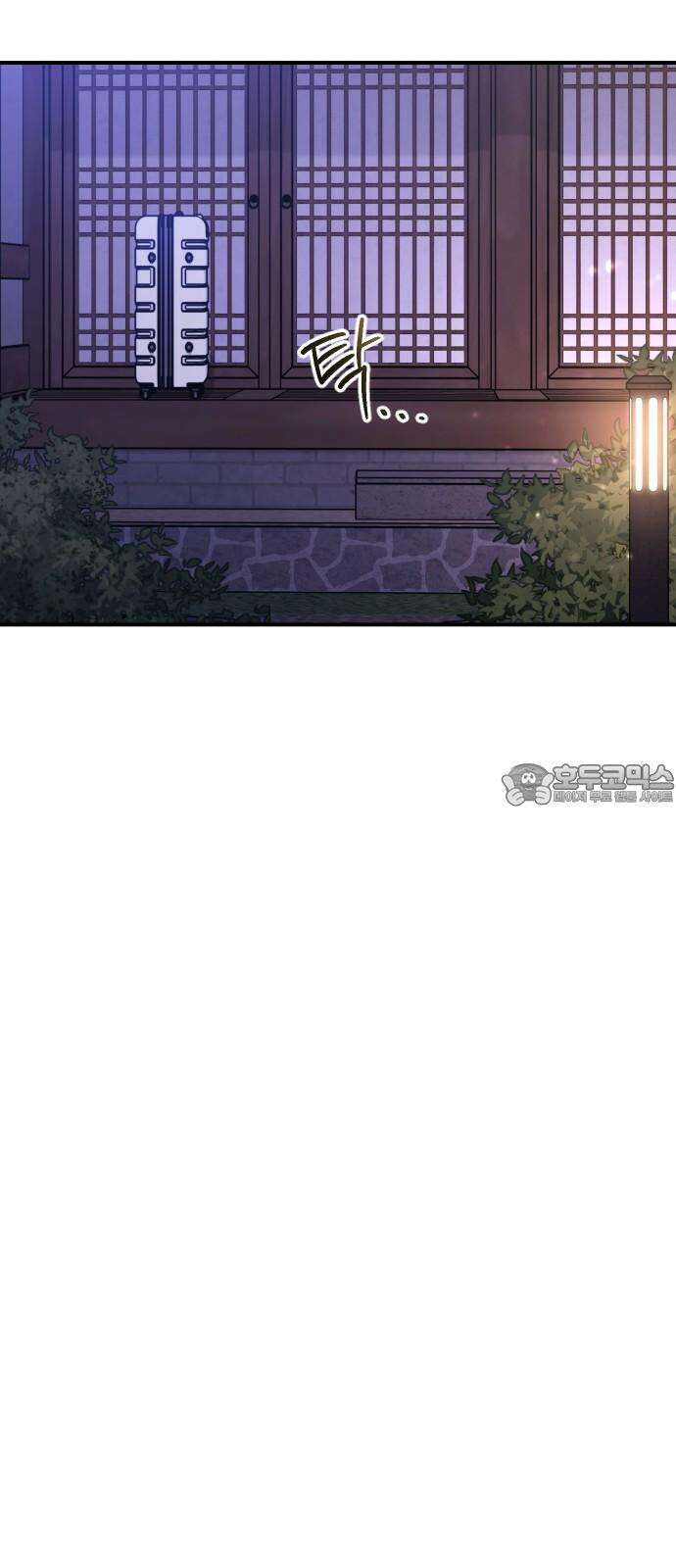 개짓 23화 45
